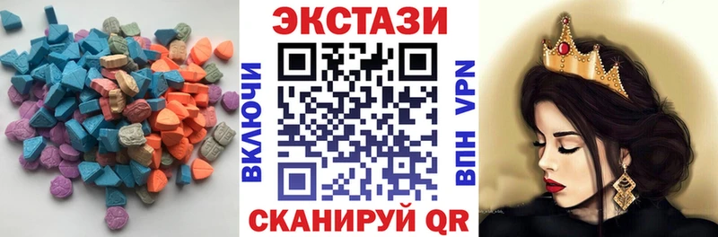 Экстази VHQ  Купить  Тында 