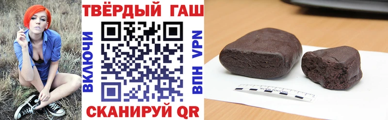 ГАШИШ 40% ТГК  Купить  Тында 