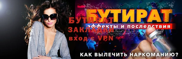 трава Балахна