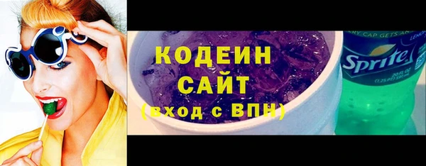 трава Балахна