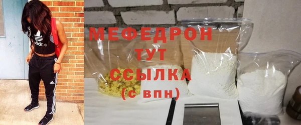 трава Балахна