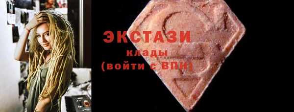 трава Баксан