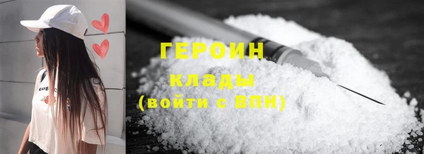 трава Баксан