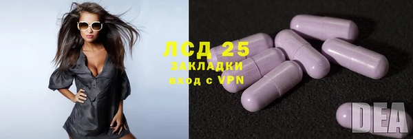 трава Баксан