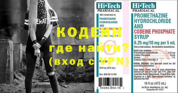 трава Балахна