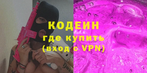 трава Баксан