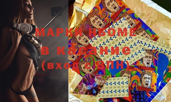 трава Балахна