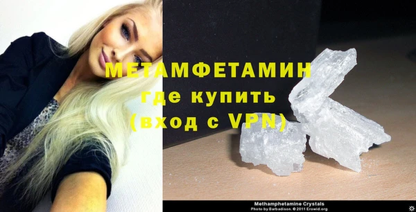 трава Баксан
