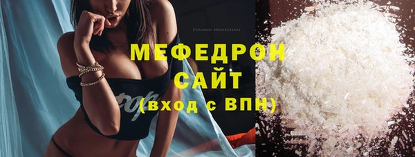 трава Баксан