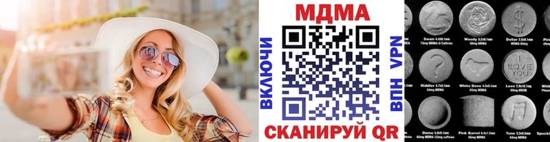 MDMA молли  Купить где  Тында 