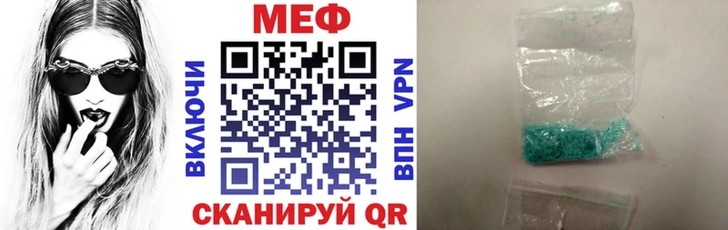 МЕФ мука  Купить  Тында 