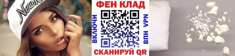 Метамфетамин витя Купить где Тында