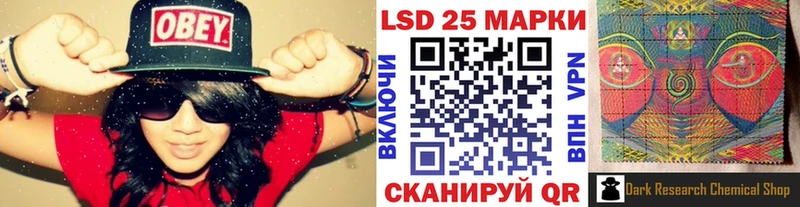 Марки NBOMe 1,5мг Тында