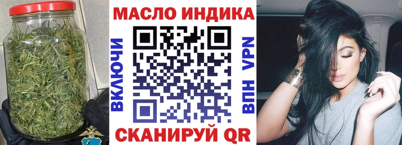 Купить где  Тында  ТГК вейп с тгк 